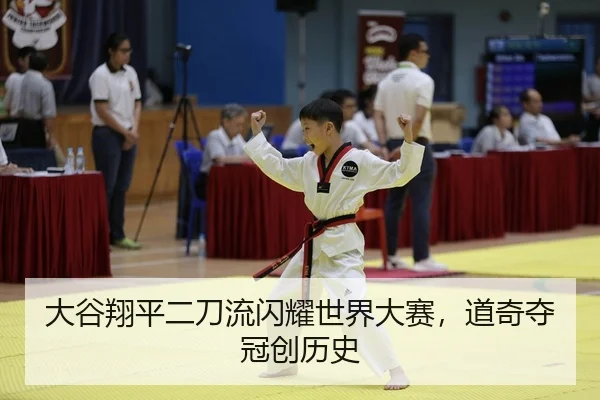 da-gu-xiang-ping-er-dao-liu-shan-yao-shi-jie-da-sai-dao-qi-duo-guan-chuang-li-shi-2-127.jpg